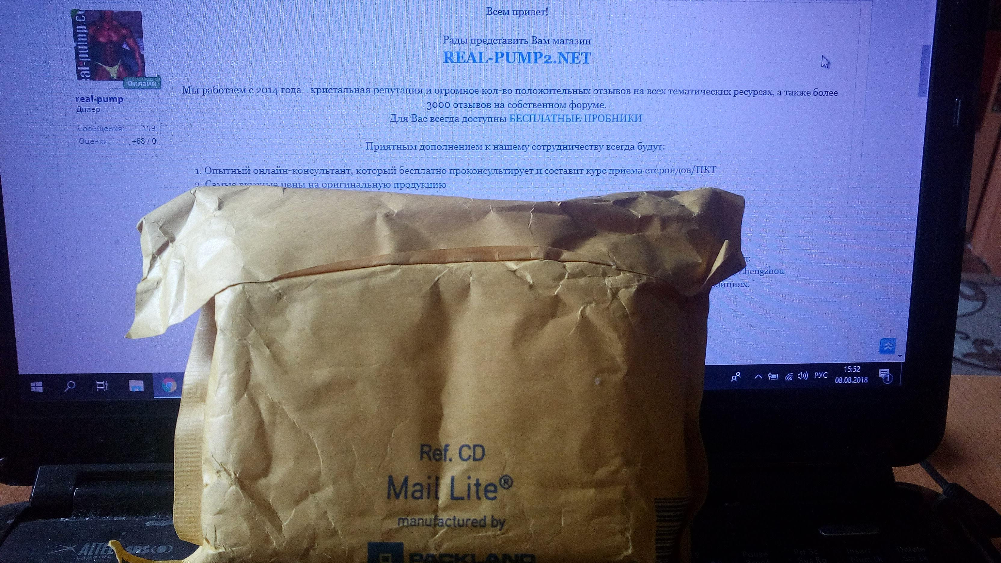 Real-Pump (Balkan Pharma, SP Labs) - Бодибилдинг форум AnabolicShops