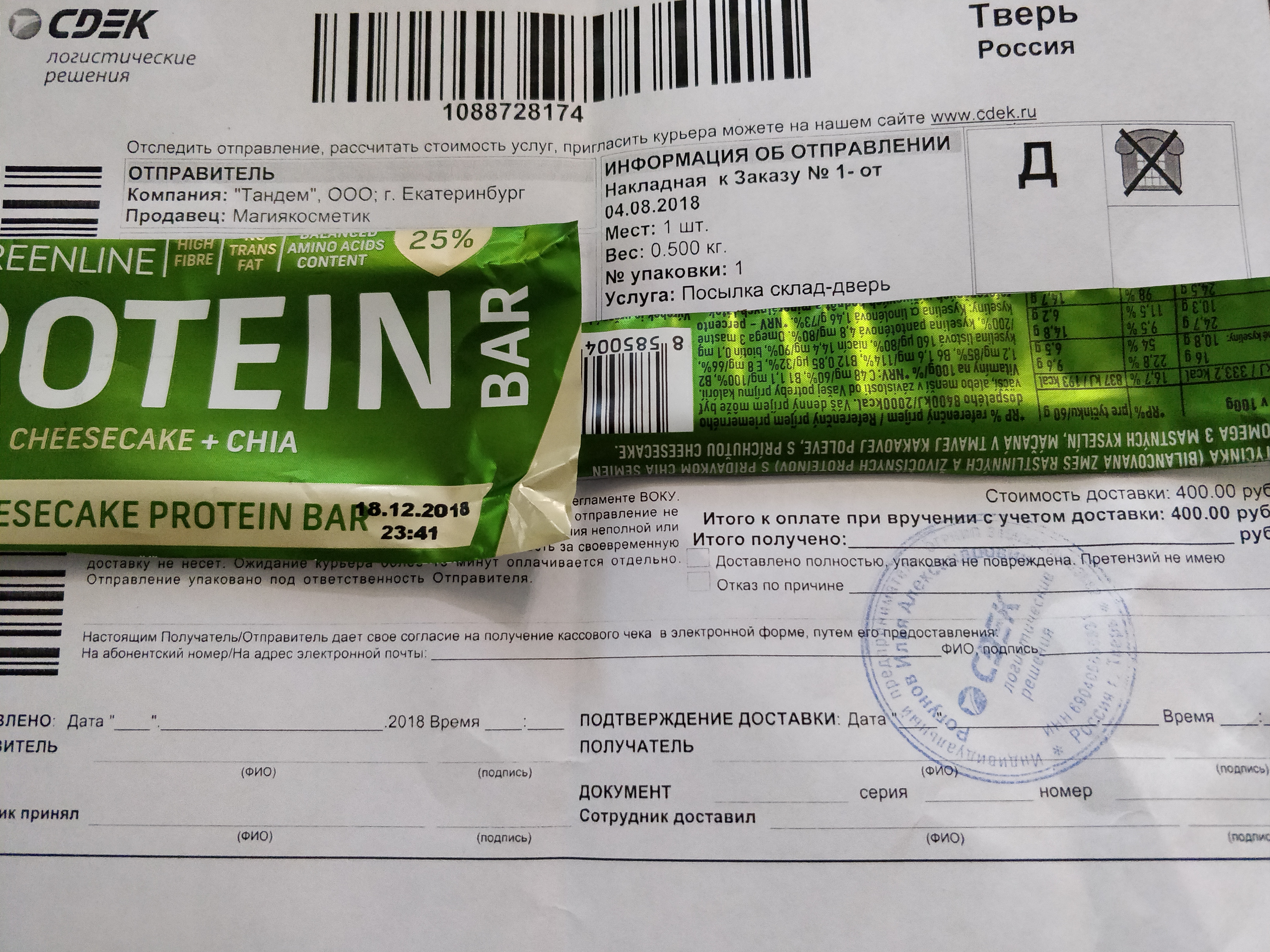 Gentech Somatropin - гормон роста - Бодибилдинг форум AnabolicShops