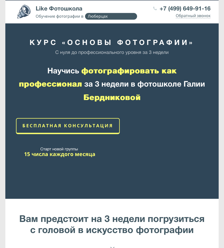 Фотоотчеты МСК - Бодибилдинг форум AnabolicShops