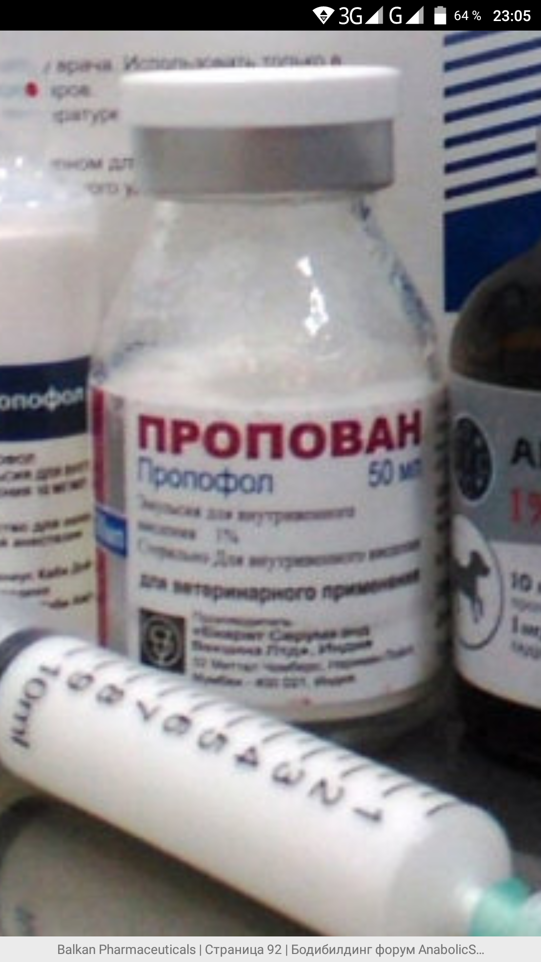 Balkan Pharmaceuticals - Бодибилдинг форум AnabolicShops