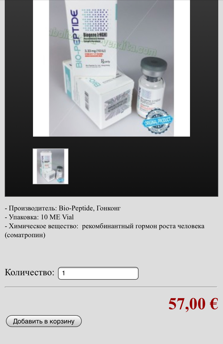 Перевозка стероидов в самолете. - Бодибилдинг форум AnabolicShops