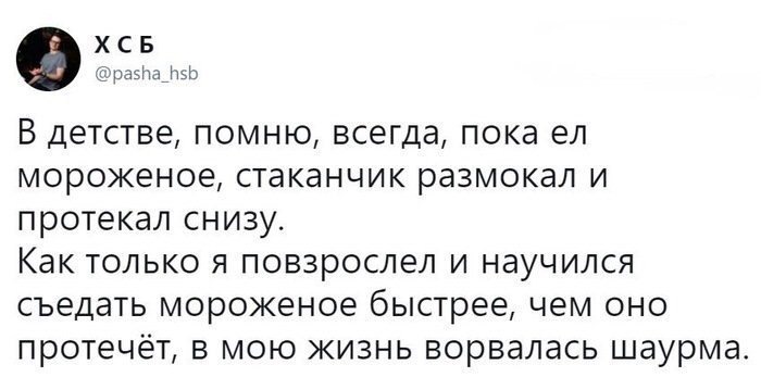 Курилка- разговоры на любые темы - Бодибилдинг форум AnabolicShops
