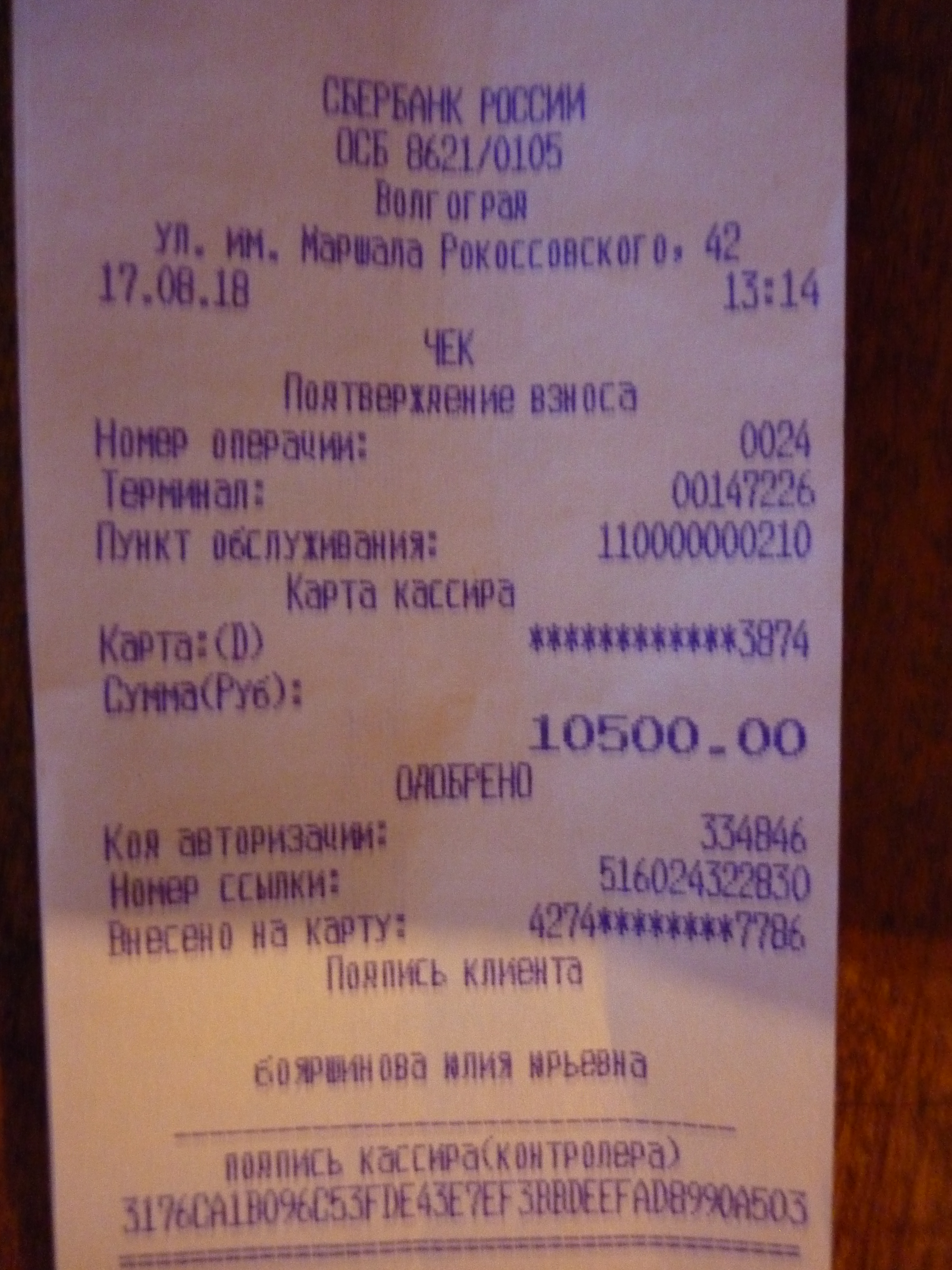 Магазин Фрэнка. Pharmacom Labs Official. Марка №1 в Мире! - Бодибилдинг форум AnabolicShops