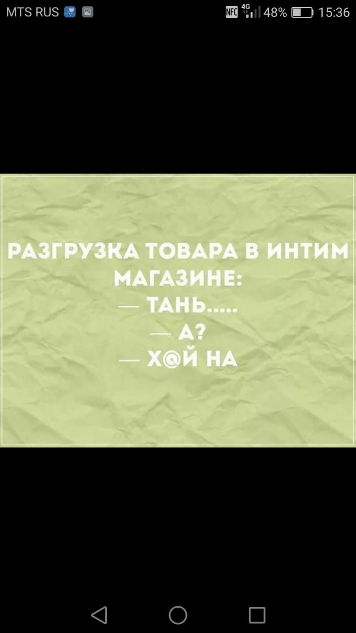 Анекдоты обо всем - Бодибилдинг форум AnabolicShops