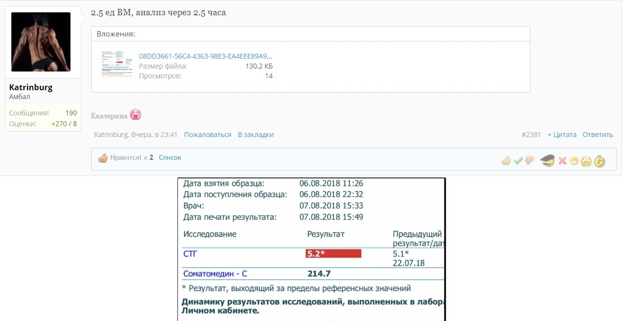 Магазин Фрэнка. Pharmacom Labs Official. Марка №1 в Мире! - Бодибилдинг форум AnabolicShops