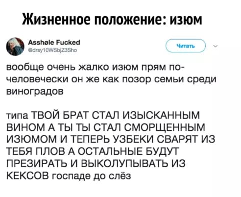 Анекдоты обо всем - Бодибилдинг форум AnabolicShops