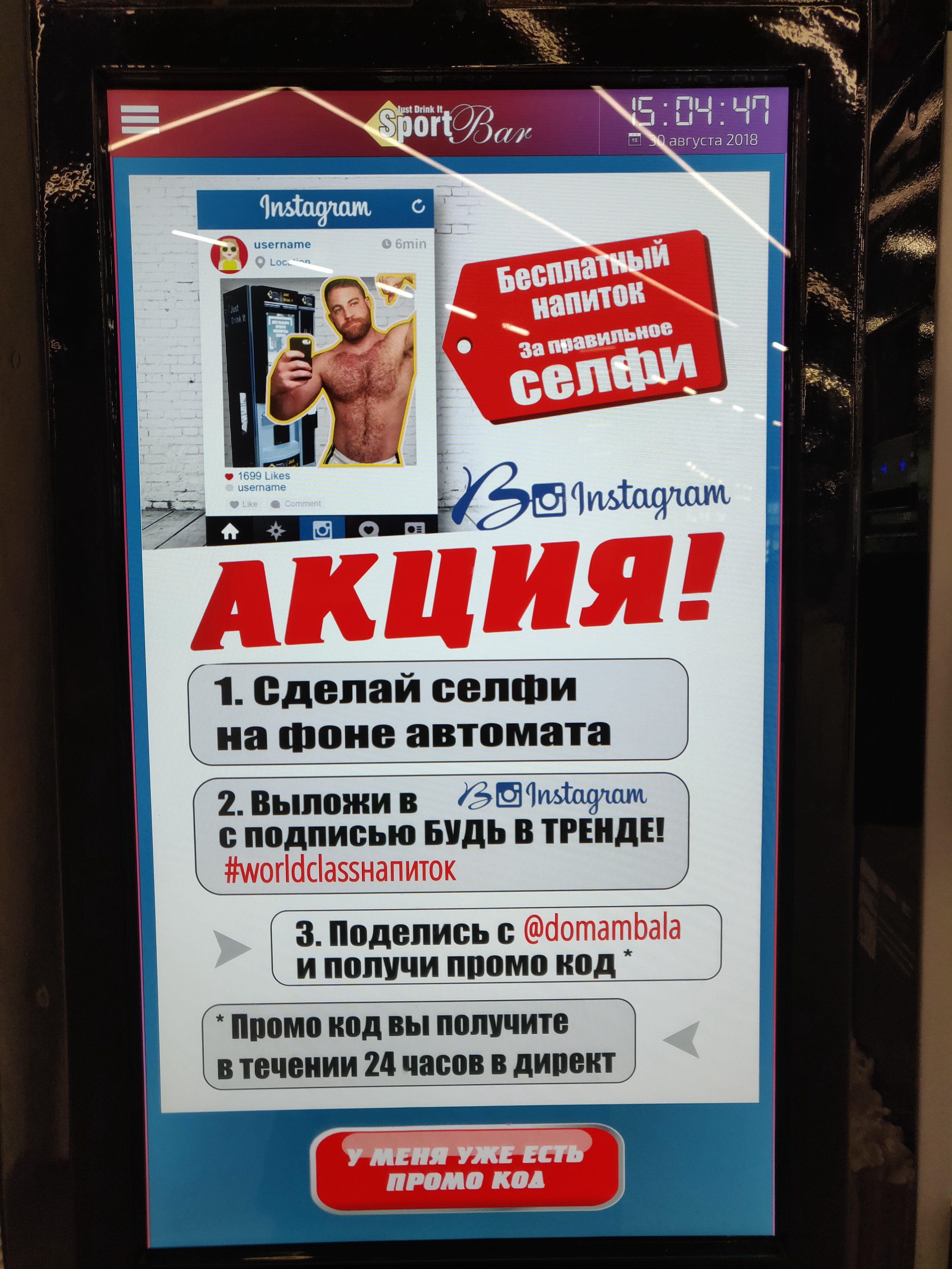 Dom Ambala - официальный представитель гормона роста Somatexx - Бодибилдинг форум AnabolicShops
