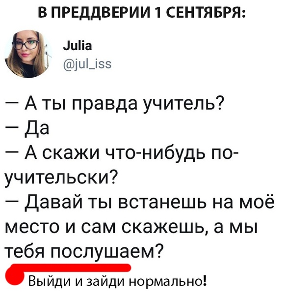 Анекдоты обо всем - Бодибилдинг форум AnabolicShops