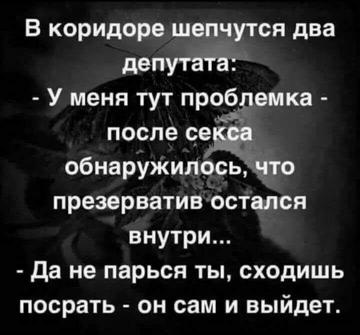 Анекдоты обо всем - Бодибилдинг форум AnabolicShops