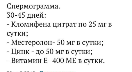 UltraPharm - это качественная фармакология с большим ассортиментом. - Бодибилдинг форум AnabolicShops