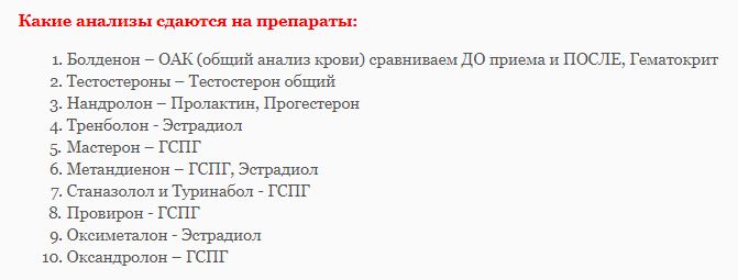Тестирование продукции Vermodje New Line - Бодибилдинг форум AnabolicShops