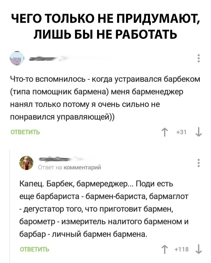 Курилка- разговоры на любые темы - Бодибилдинг форум AnabolicShops