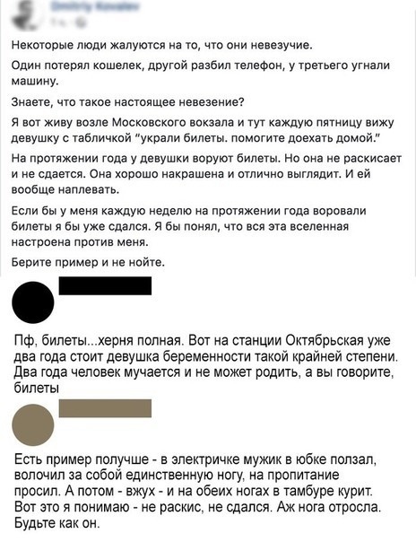 Курилка- разговоры на любые темы - Бодибилдинг форум AnabolicShops