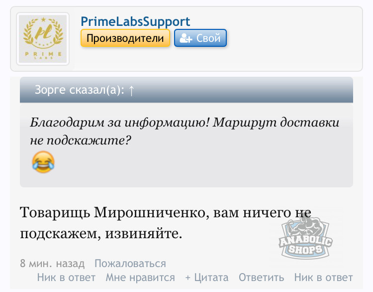 Мой личный блог - Бодибилдинг форум AnabolicShops