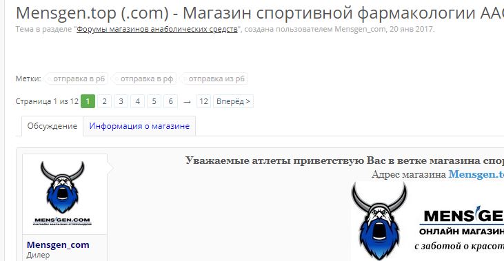 Честный анализ цен топовых магазинов форума - Бодибилдинг форум AnabolicShops