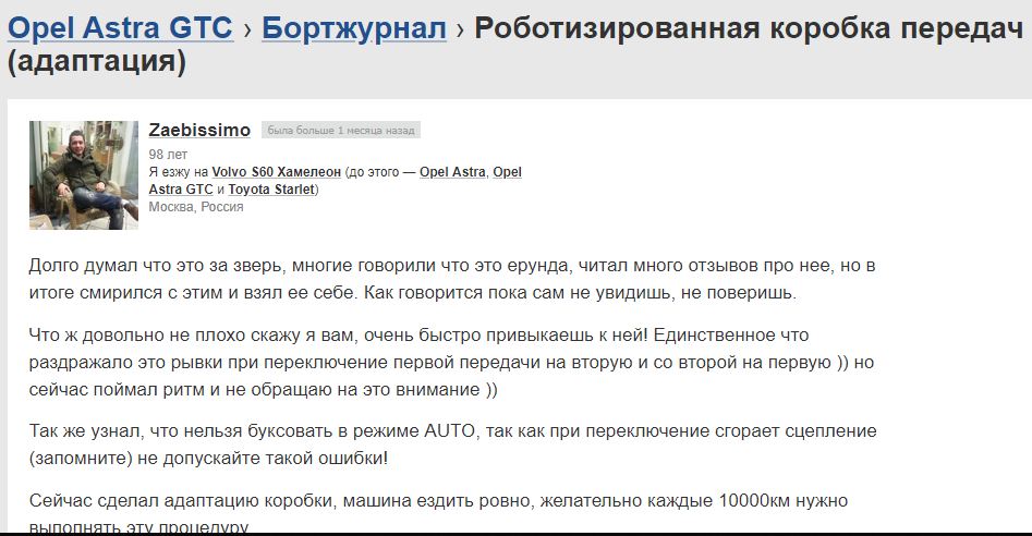 Автомобили и всё, что с этим связано. - Бодибилдинг форум AnabolicShops