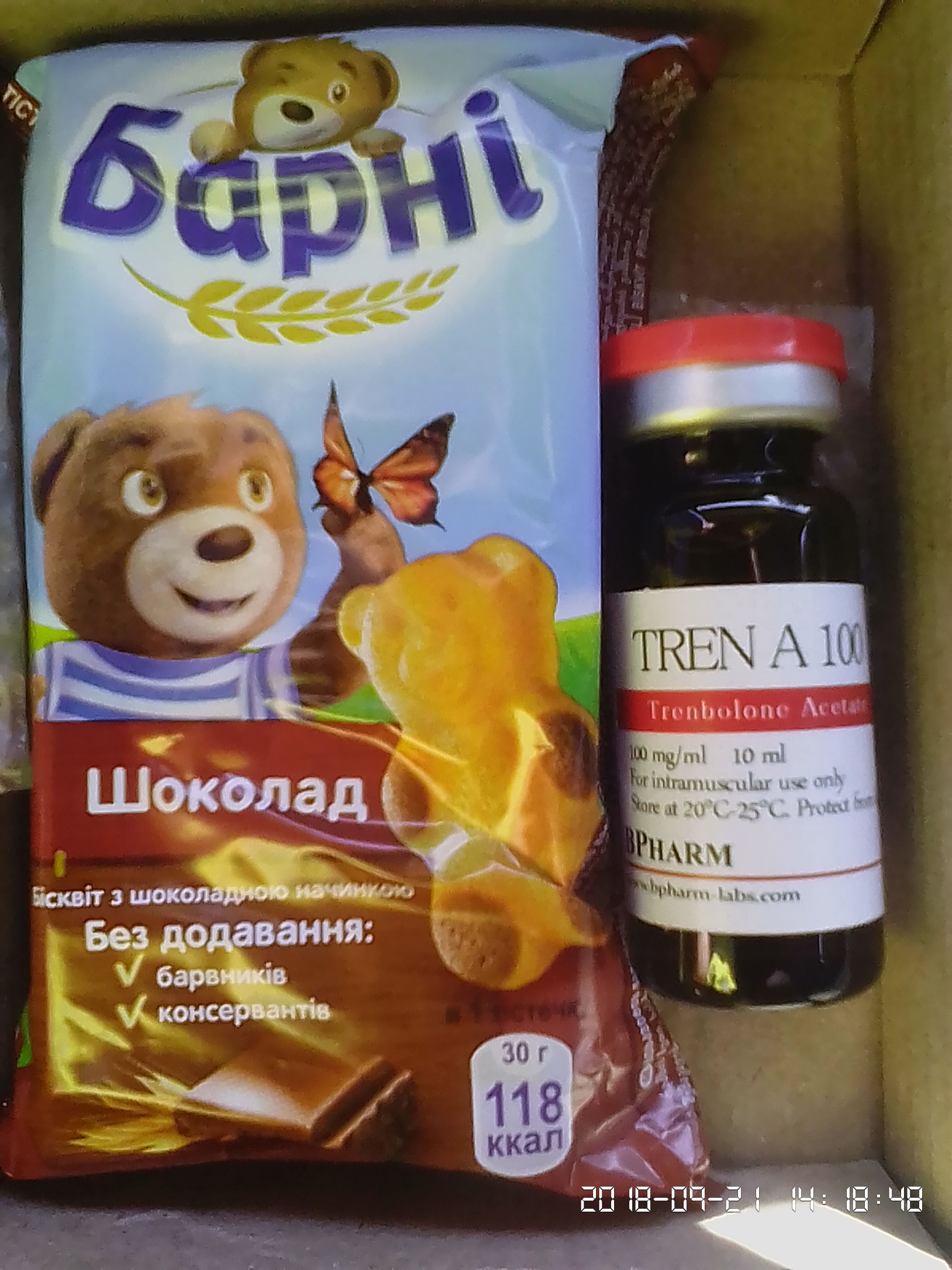 Bazooka - Shop: магазин спортивных товаров. - Бодибилдинг форум AnabolicShops