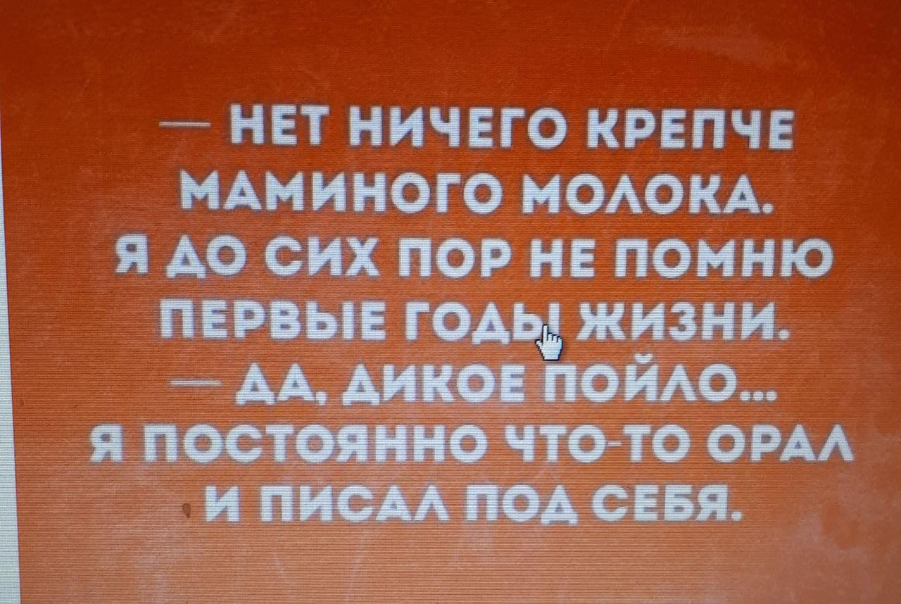 Анекдоты обо всем - Бодибилдинг форум AnabolicShops