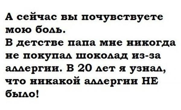 Анекдоты обо всем - Бодибилдинг форум AnabolicShops