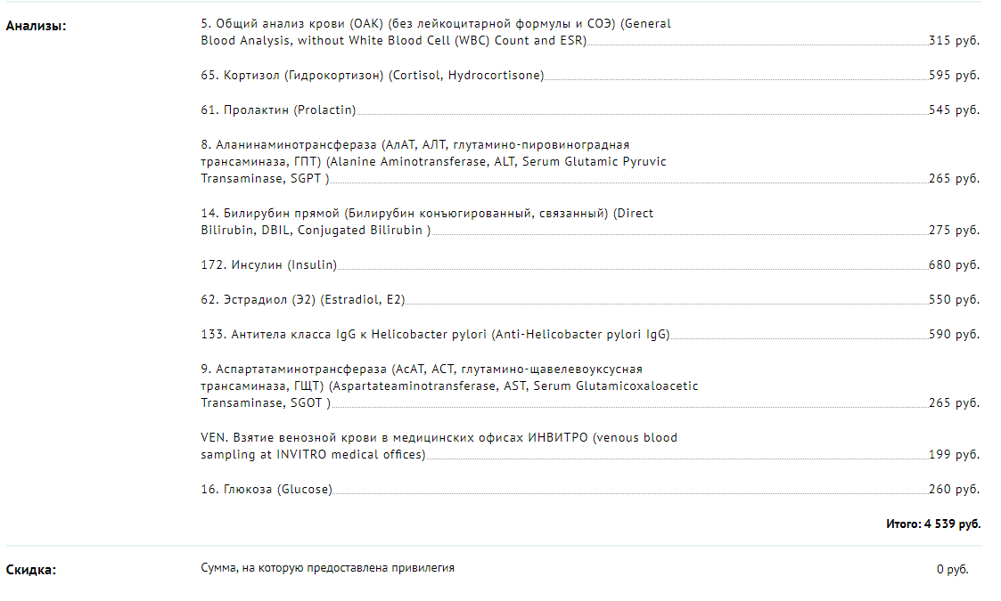 Сено, дорога к кругосветке! - Бодибилдинг форум AnabolicShops