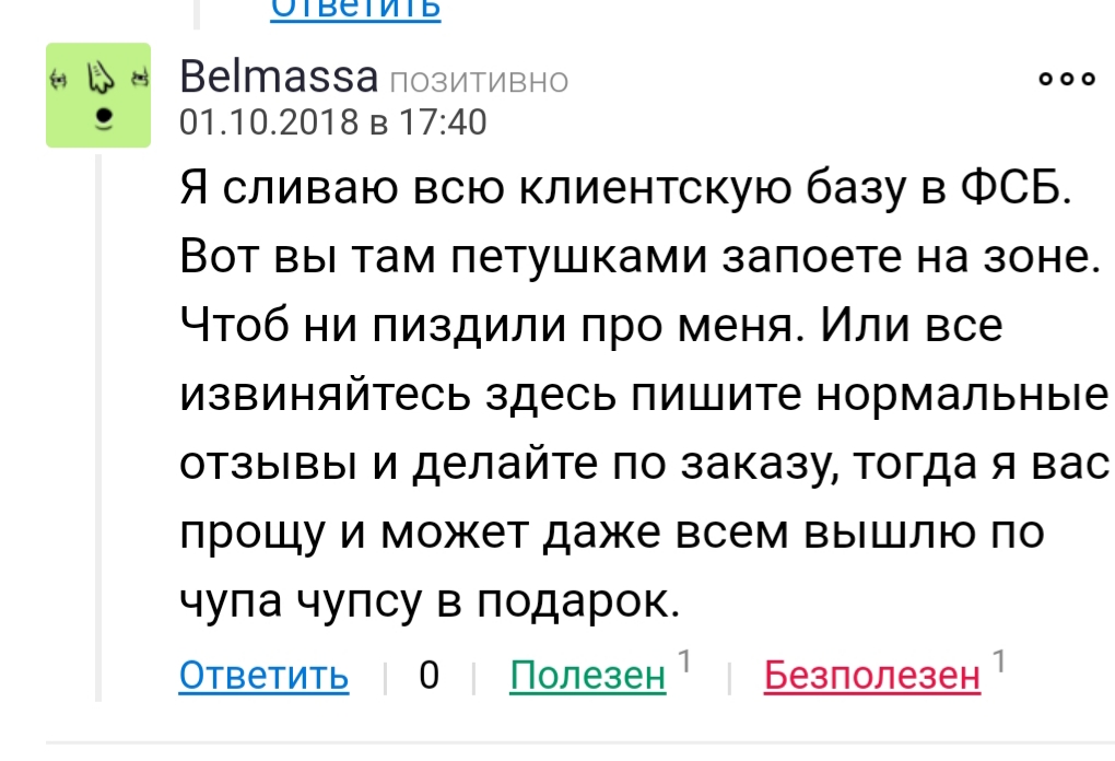https://belmassa.vip/ , он же Арнольд Фарм, принят на таможне - Бодибилдинг форум AnabolicShops