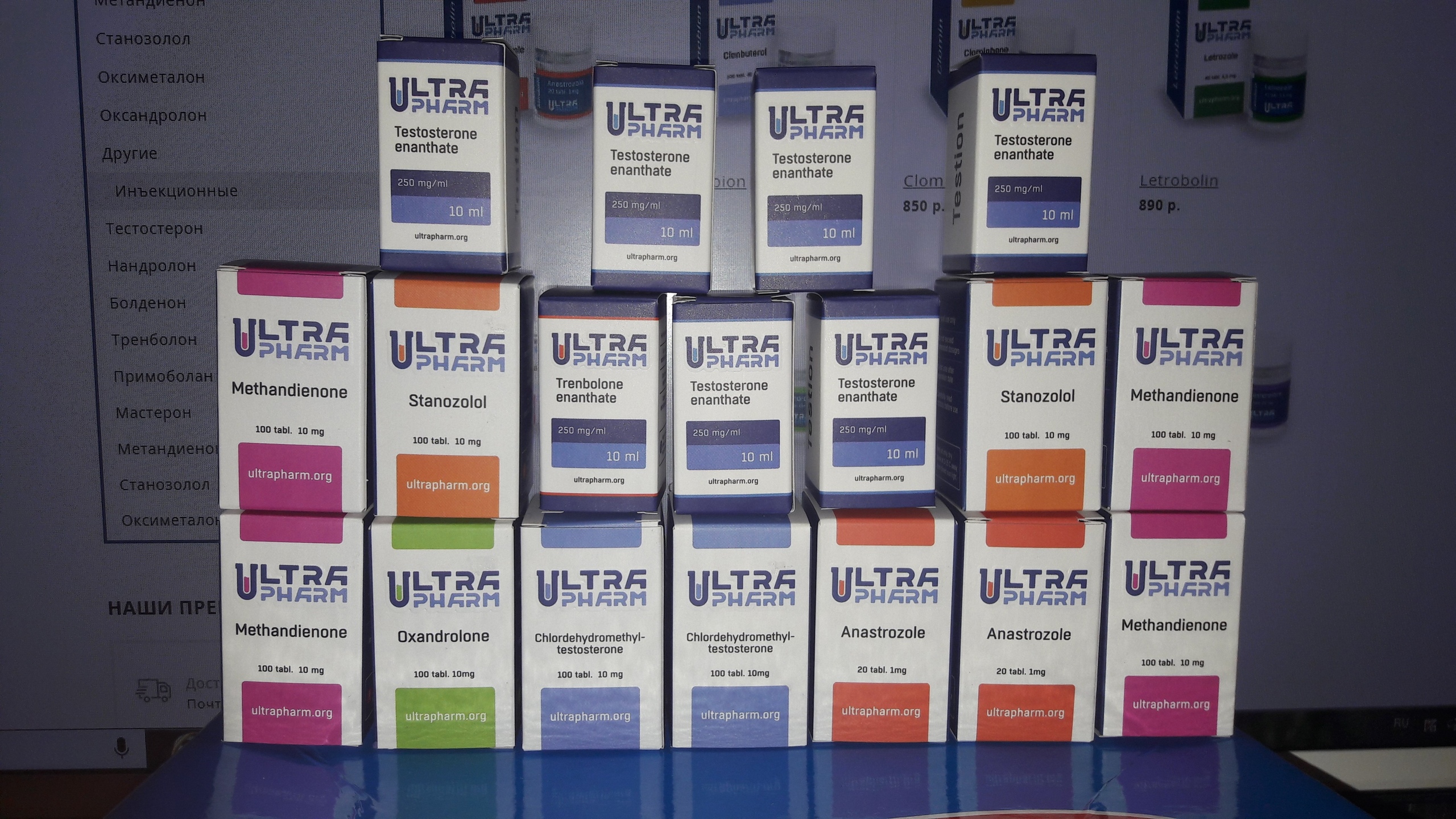 UltraPharm - это качественная фармакология с большим ассортиментом. - Бодибилдинг форум AnabolicShops