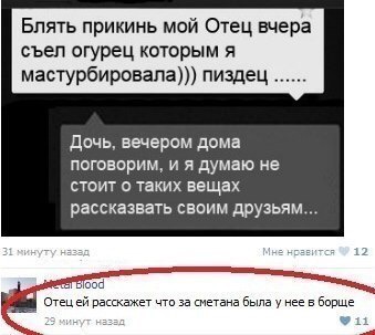 Анекдоты обо всем - Бодибилдинг форум AnabolicShops