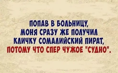 Анекдоты обо всем - Бодибилдинг форум AnabolicShops