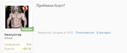 RUSFARMA.CC - Бодибилдинг форум AnabolicShops