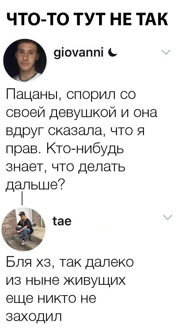 Курилка- разговоры на любые темы - Бодибилдинг форум AnabolicShops