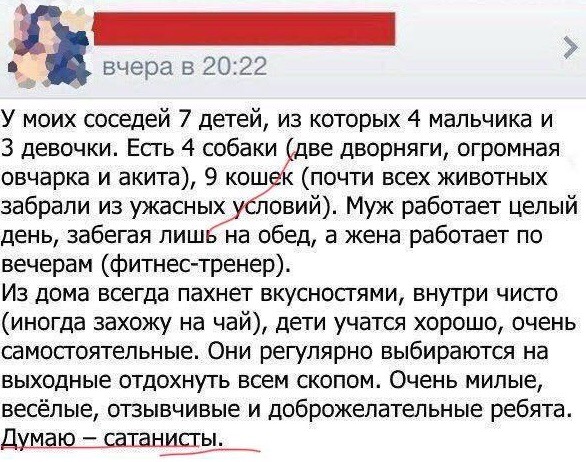 Анекдоты обо всем - Бодибилдинг форум AnabolicShops