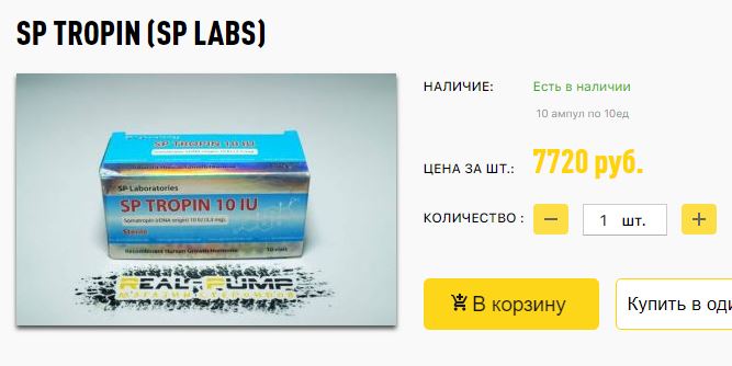 Nakachen.biz - сайт низких цен ! - Бодибилдинг форум AnabolicShops