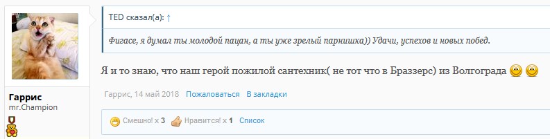 Johnny-Shop.info - Бодибилдинг форум AnabolicShops