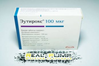 Real-Pump (Balkan Pharma, SP Labs) - Бодибилдинг форум AnabolicShops