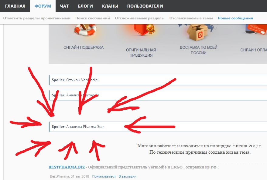 bestpharma.life - Бодибилдинг форум AnabolicShops
