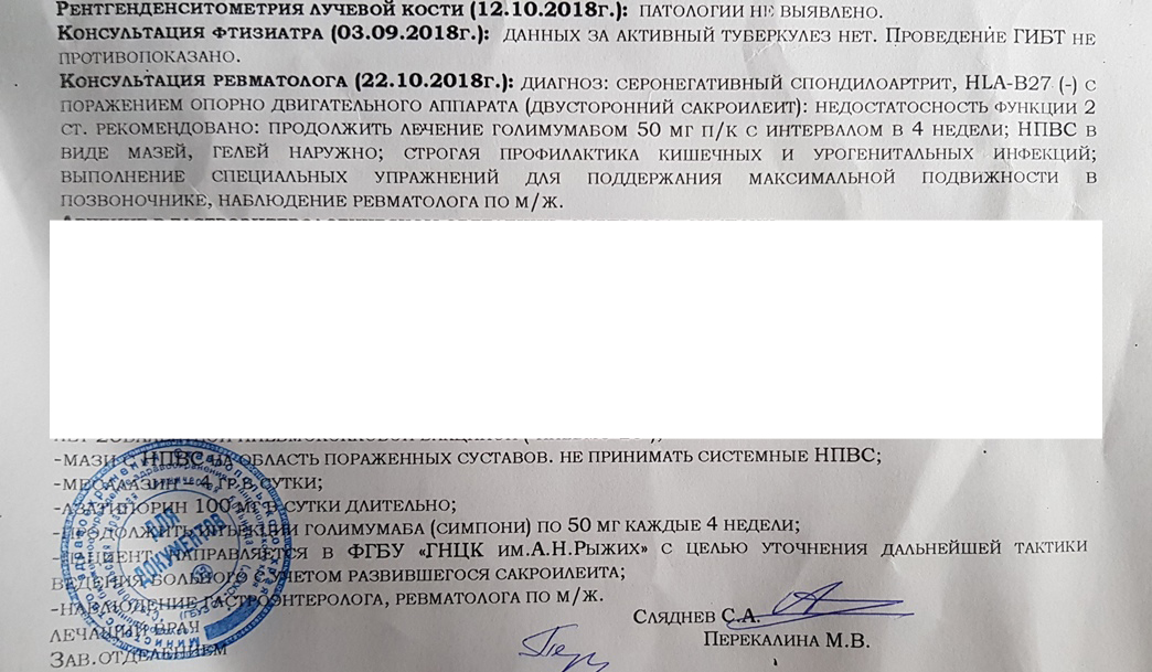 VсеVолоD качалка лечит.... - Бодибилдинг форум AnabolicShops