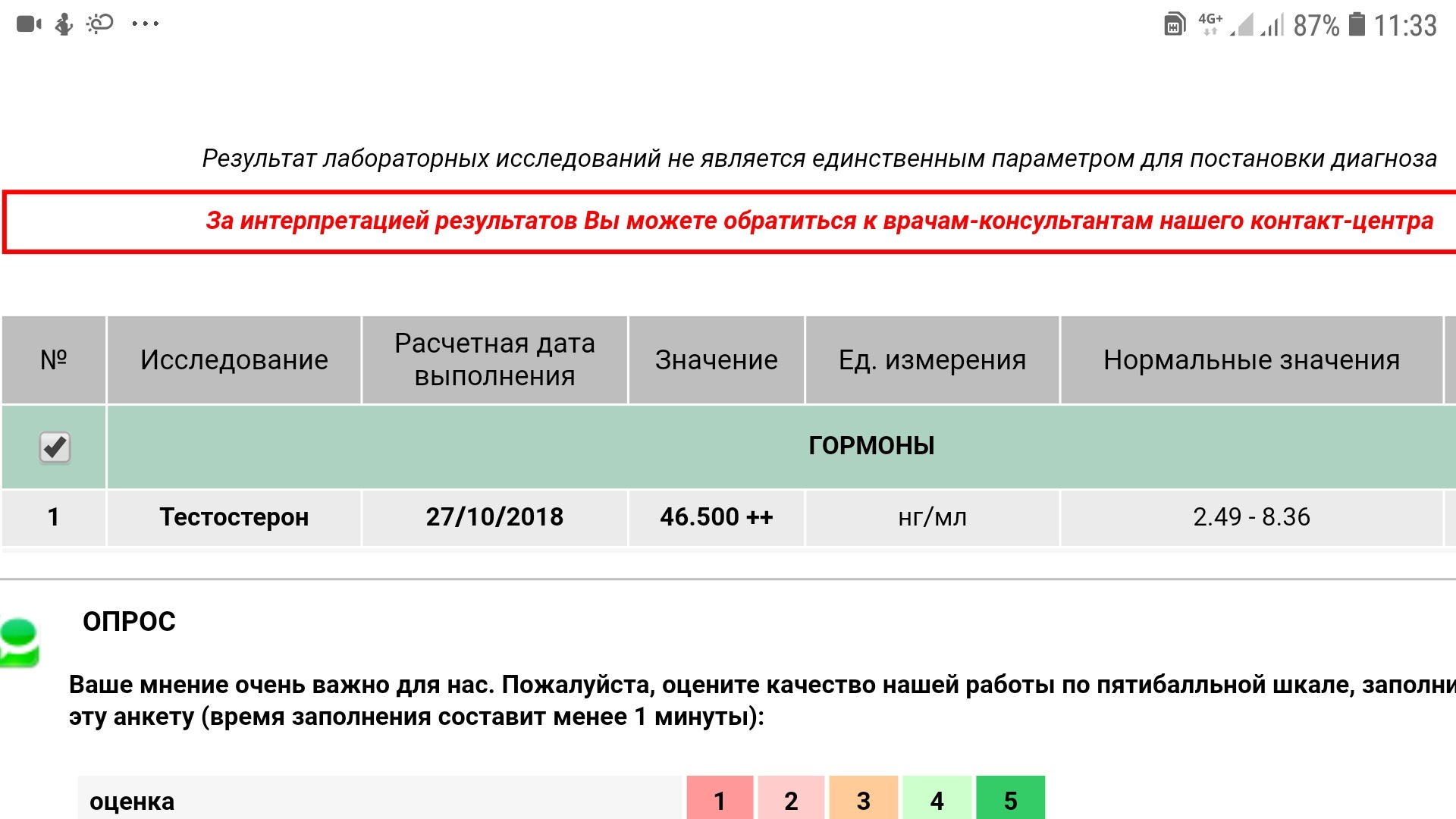Metanhouse.biz - временно не заказывать! - Бодибилдинг форум AnabolicShops