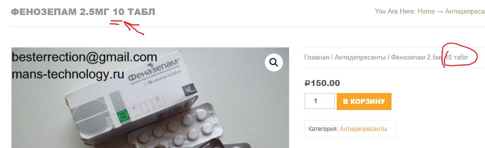 Man’s Technology магазин все для пкт - Бодибилдинг форум AnabolicShops