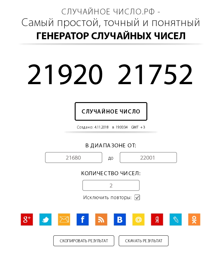 Получи 2000 руб. на карту! - Бодибилдинг форум AnabolicShops