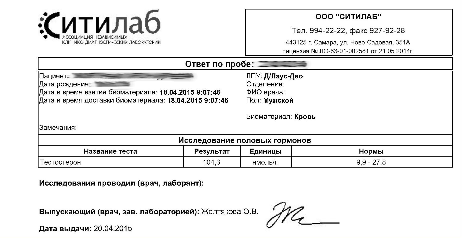 Магазин Фрэнка. Pharmacom Labs Official. Марка №1 в Мире! - Бодибилдинг форум AnabolicShops