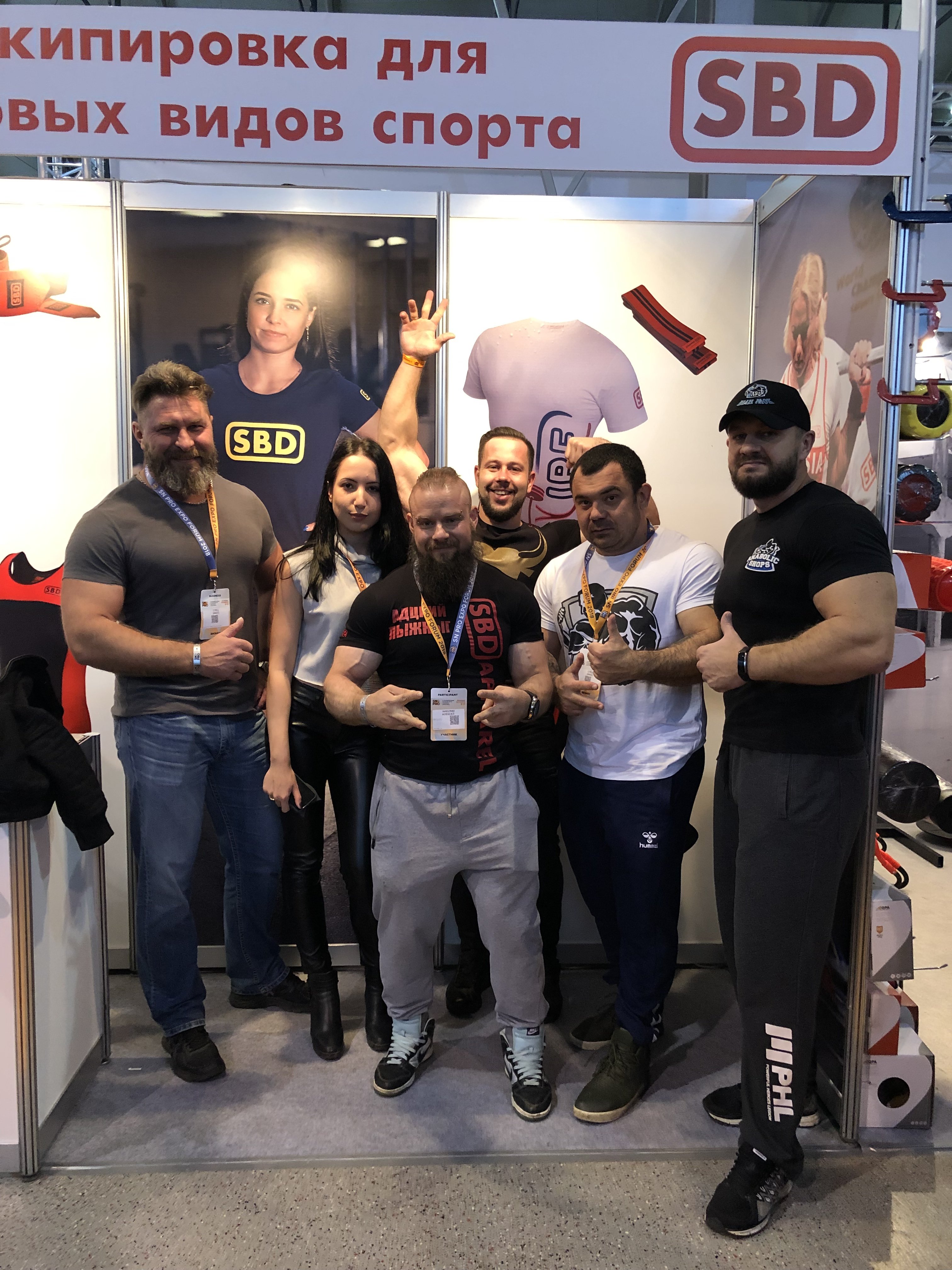 Кто идет на CN PRO? - Бодибилдинг форум AnabolicShops