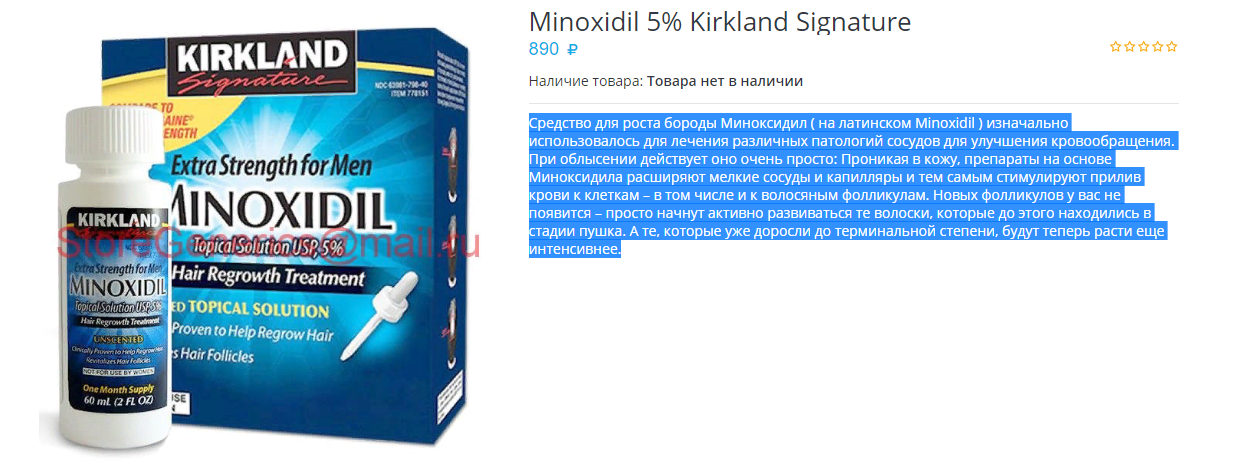 StoreGenerics.ru-Дженерики-все для ПКТ - Бодибилдинг форум AnabolicShops
