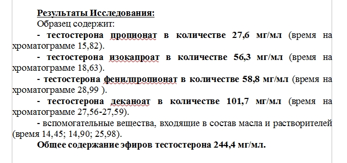 GerthShop.la - магазин спортивной фармакологии N1! - Бодибилдинг форум AnabolicShops