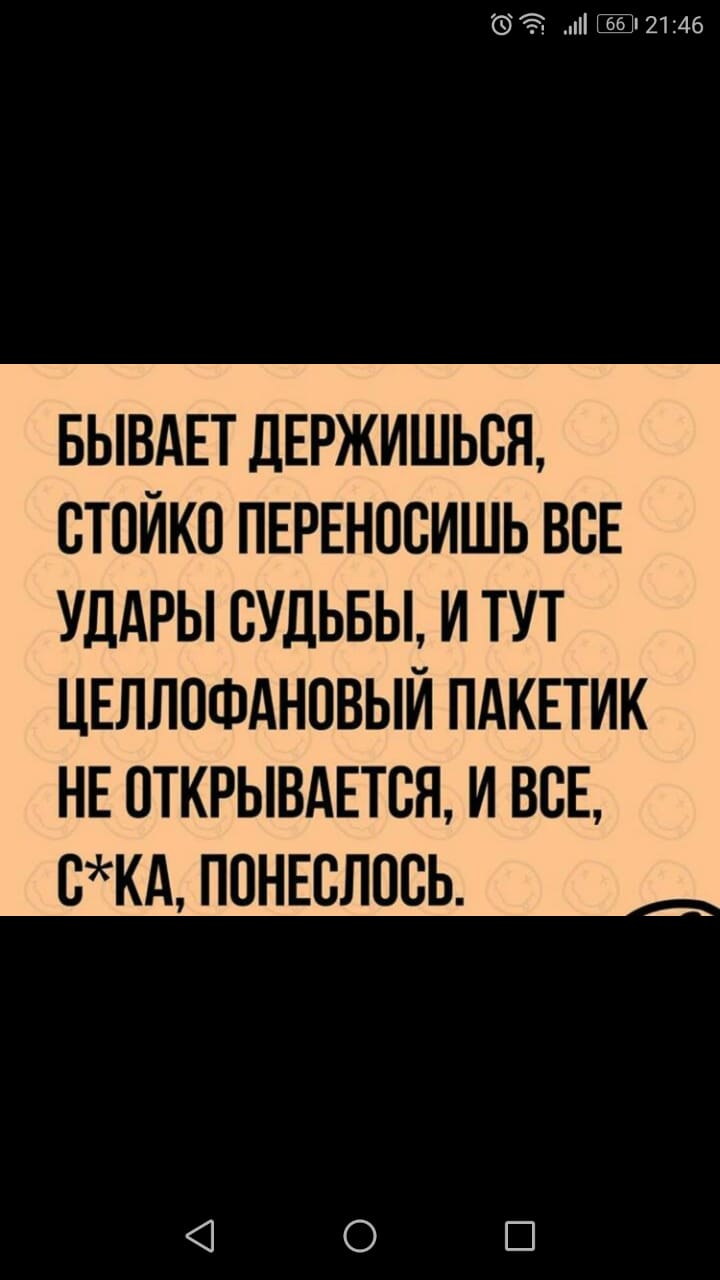 Анекдоты обо всем - Бодибилдинг форум AnabolicShops