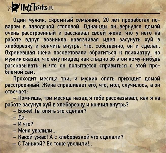 Анекдоты обо всем - Бодибилдинг форум AnabolicShops