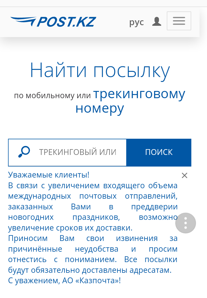 StoreGenerics.ru-Дженерики-все для ПКТ - Бодибилдинг форум AnabolicShops