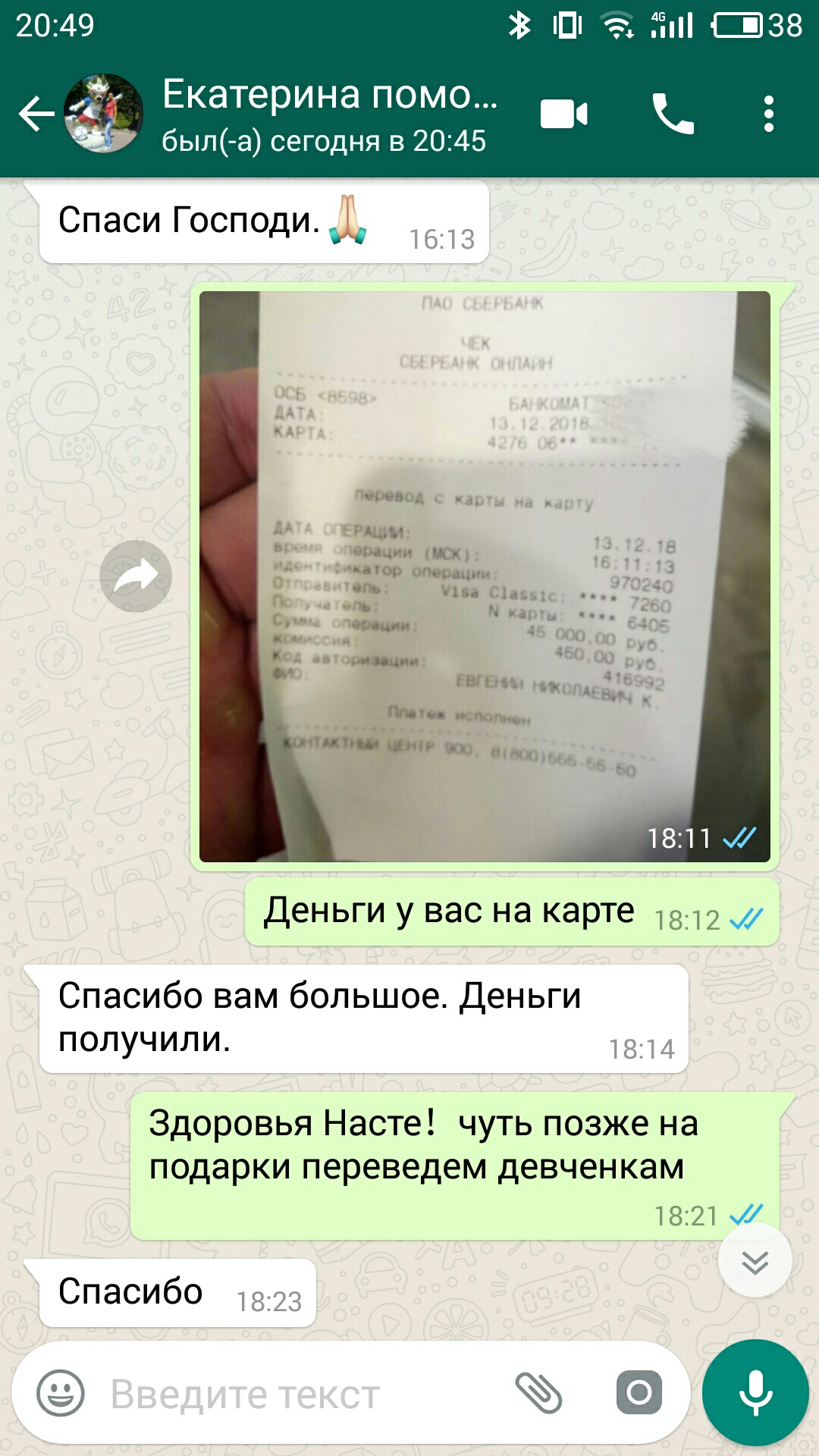 Новый год-мы начинаем сбор！ - Бодибилдинг форум AnabolicShops