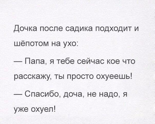 Анекдоты обо всем - Бодибилдинг форум AnabolicShops