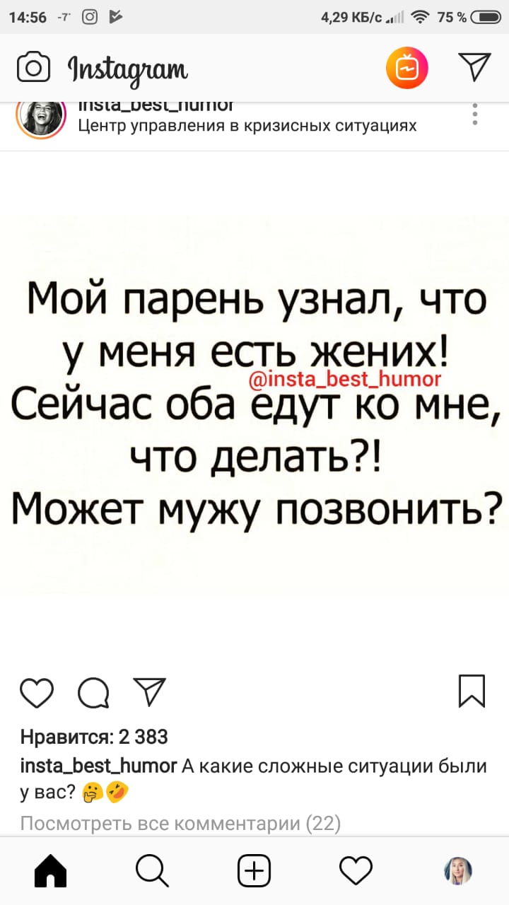 Анекдоты обо всем - Бодибилдинг форум AnabolicShops