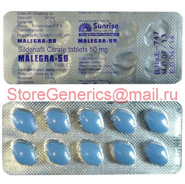 StoreGenerics.ru-Дженерики-все для ПКТ - Бодибилдинг форум AnabolicShops